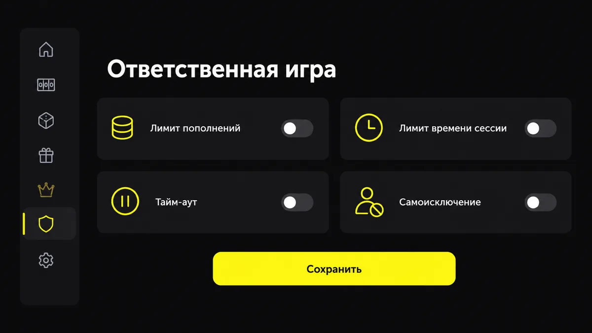 Настройки ответственной игры: лимиты пополнений и сессии, тайм-аут и самоисключение Настройки ответственной игры: лимиты пополнений и сессии, тайм-аут и самоисключение